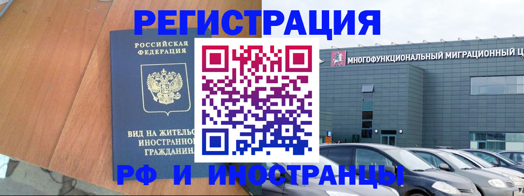 найти адрес прописки в Острогожске