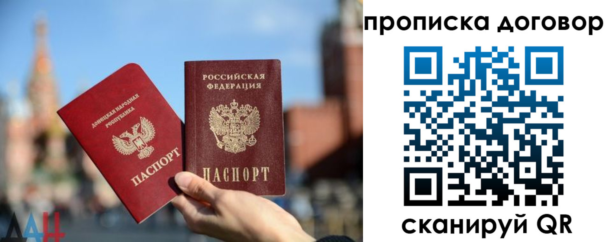 временная регистрация поиск в Острогожске